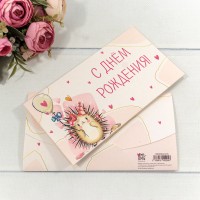 Конверт подарочный 16,5*9см 216 1/10 1/250 Арт: 003004/216