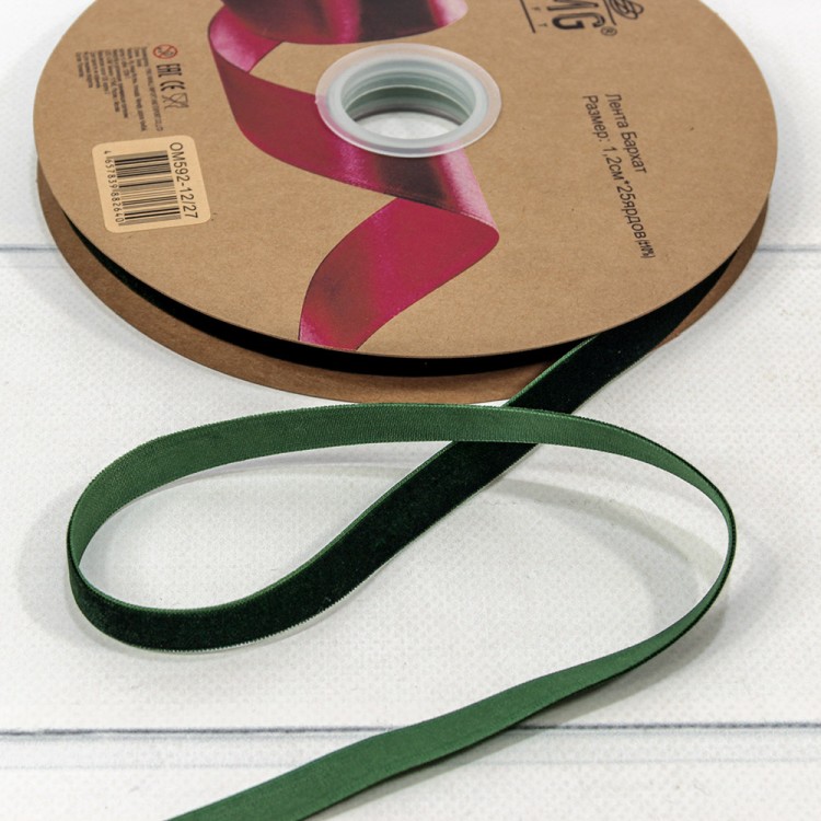 Лента Бархат 1,2см*25ярд Зелёный 1/16 1/64 Арт: 592-12/27