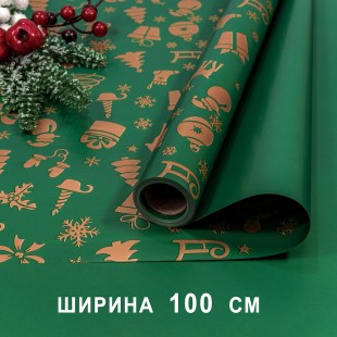 Плёнка для упаковки 1*10м "Новогодняя"-232 65мкм 1/20 Арт: 1723/2