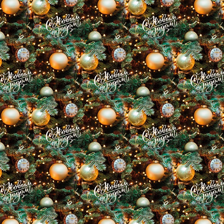 Бумага в листах 70*100 ±5% (10 шт.) 80г "С Новым годом"-131 1/24 Арт: 000402/131