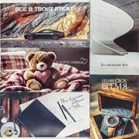 Конверты подарочные "Пожелание"